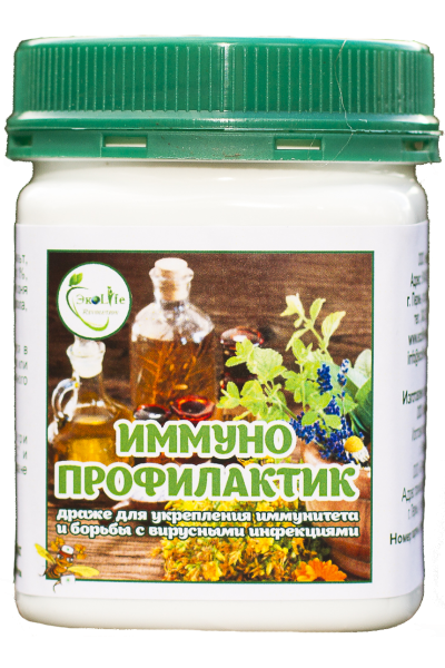 ИммуноПрофилактик-12+ (драже с растительными экстрактами), 180г