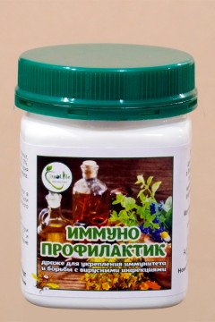 ИммуноПрофилактик-12+ (драже с растительными экстрактами), 180г