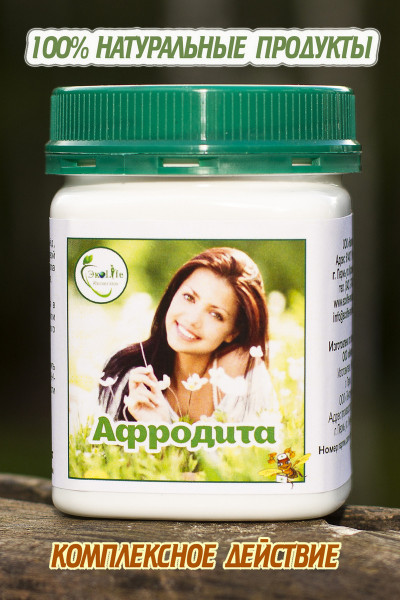 Афродита, 180г.