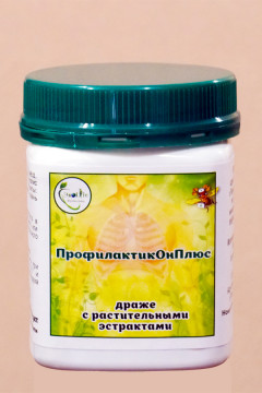 ПрофилактикОнПлюс