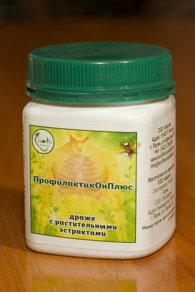 ПрофилактикОнПлюс