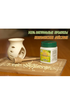 ПрофилактикОнПлюс