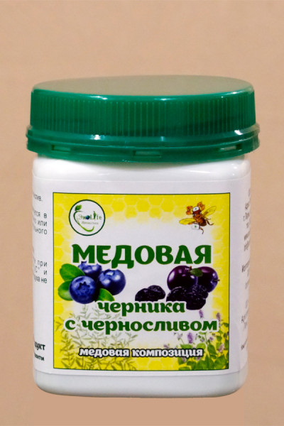 Медовая Черника с Черносливом, 300г. Медовая Черника с Черносливом, 300г.